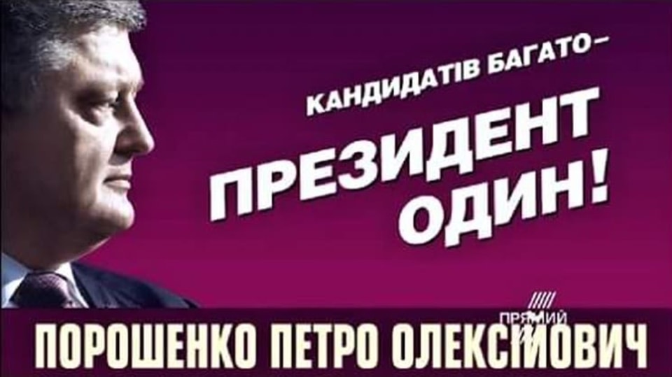 Porošenko opisuje od Putina